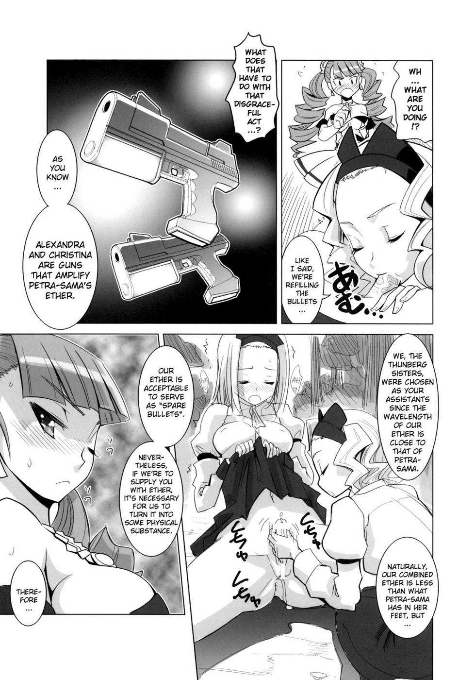 Hentai Manga Comic-Arcana Juice-Chap3-7